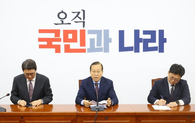 여 “대통령도 기각” 야“신속 파면”…‘최재해·이창수 <b>탄핵</b> 기각’...