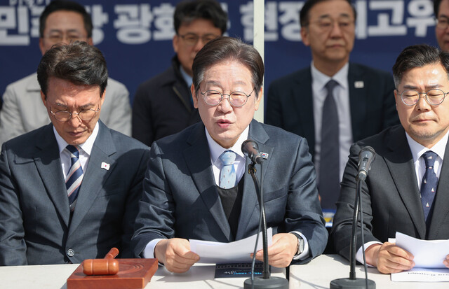 Lee Jae-myung, leader of the Democratic Party, speaks at the Supreme Council meeting held at the tent headquarters in Gwanghwamun, Seoul, on the 26th. Yonhap News
