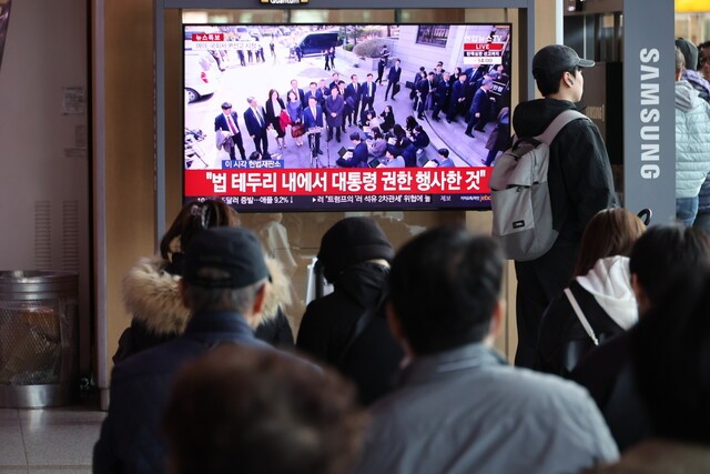 Korean news article image