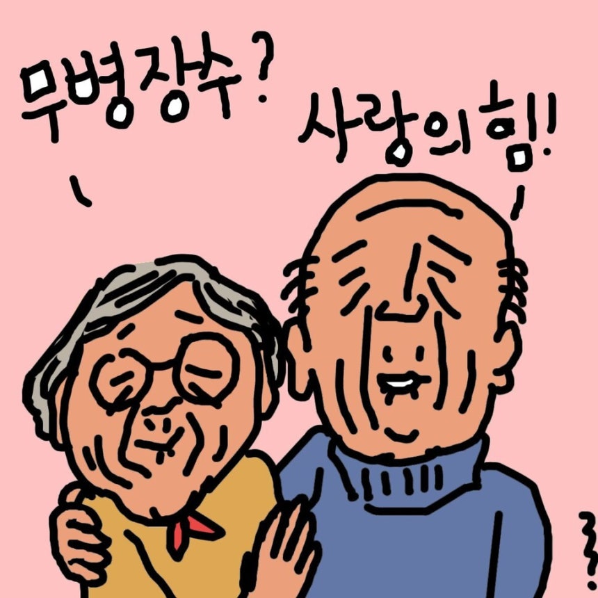 일러스트 김대중