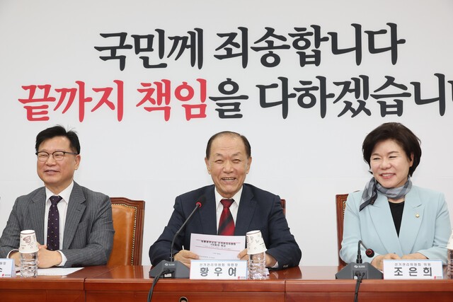 국힘 최종 대선후보 선출안 ‘여론조사 50%·당원투표 50% 합산’