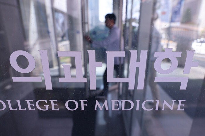 의대생 ‘수업거부’ 강경론에 의대 학장들 “정부, 내년 정원부터 확정을”
