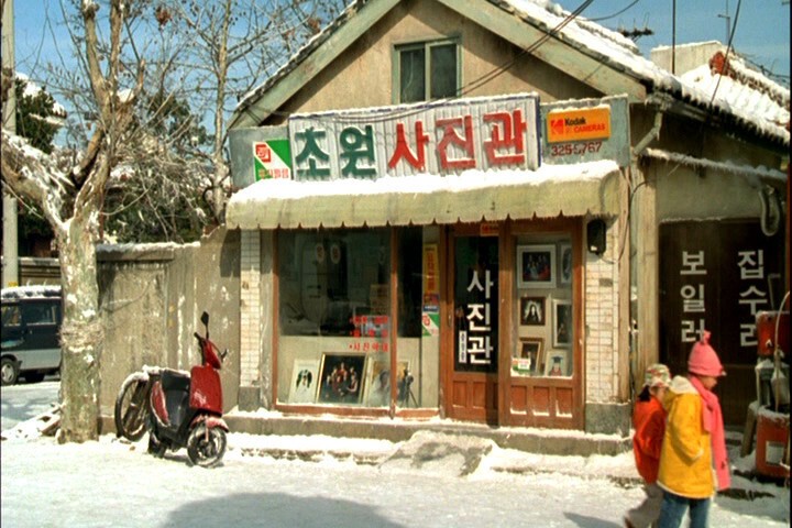 괴물과 초원사진관의 차이 [크리틱]