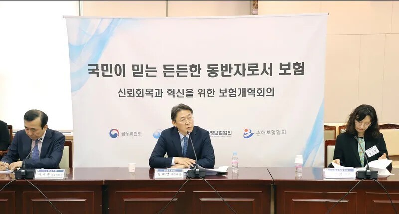 이달부터 무·저해지 보험료 일제히 올라…최고 33%↑