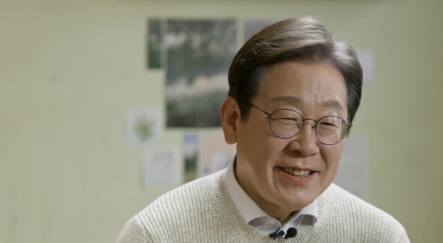‘성장, 탈이념’ 이재명 3번째 대선 출마…“대한국민의 최고 도구 되겠다”