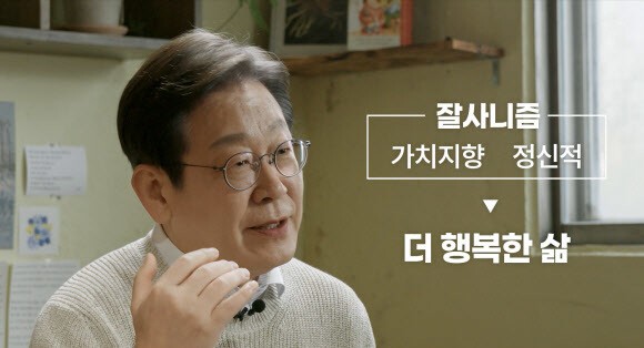[사설]6·3 대선 본격화, 내란 종식과 국가 정상화로 나아가야