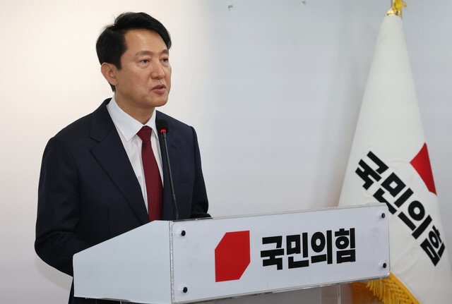<b>오세훈 대선 불출마</b>…“지금 보수정치는 국민 근심거리”