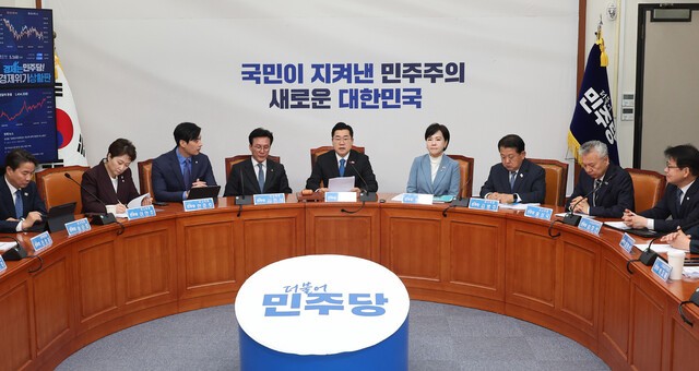 민주, 경선룰 ‘당원투표 50%·여론조사 50%’ 변경…이재명 독주 공고화
