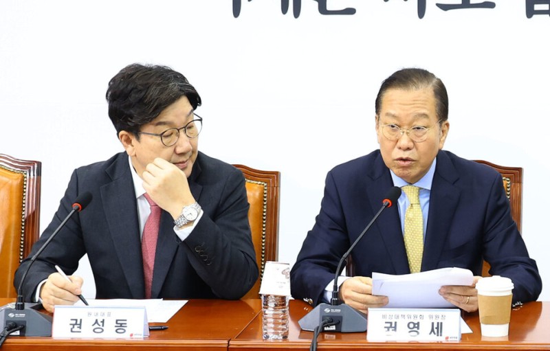 주 52시간제 폐지하며 4.5일 근무 도입? “국힘, 모순으로 국민 호도”
