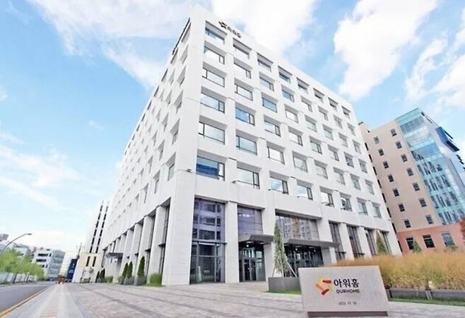경찰, ‘노동자 <b>끼임 사망 사고</b>’ <b>아워홈</b> 공장 압수수색