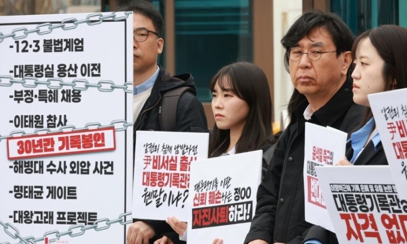 대통령기록물 현장점검 이번주로 연장…대선일까지 순차 이관
