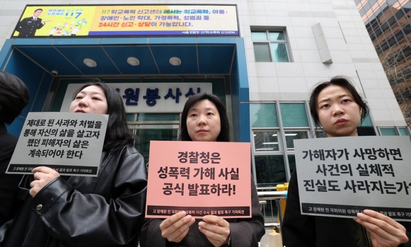 성폭력에서 살아남은 이를 위한 민주주의 [세상읽기]