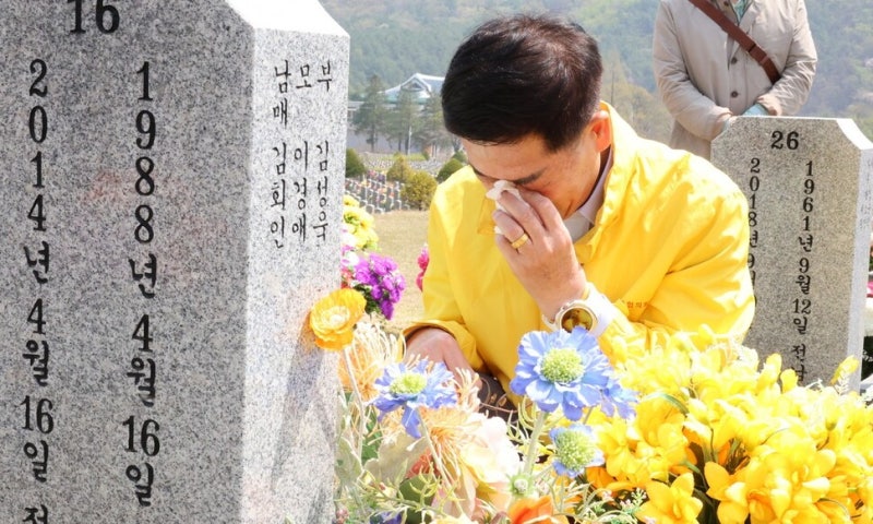“끝까지 남았던 여러분을 기억합니다”…세월호 11주기 교사·<b>소방관</b>·...