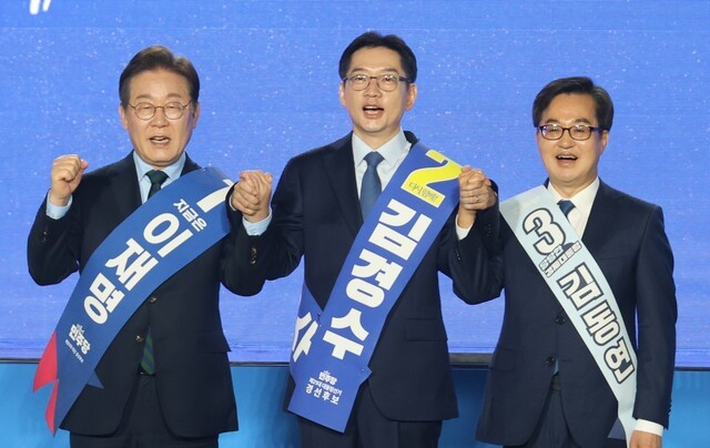 <b>이재명</b>, 민주 첫 <b>경선</b> 88.15% 압승…<b>김동연</b> 7.54%, <b>김경수</b> 4.31%