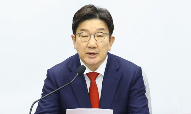 권성동 원내대표 발언