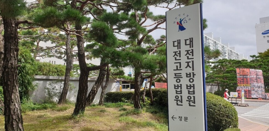 전 여자친구에 마약 탄 음료수 먹여 숨지게 한 20대…검찰, 징역 15년 구형