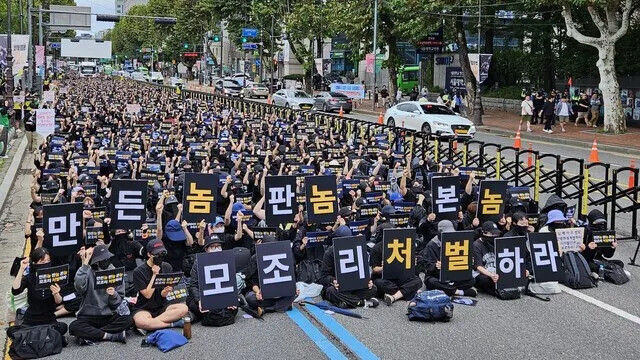 2024년 9월21일 서울 지하철 4호선 혜화역 앞 대학로에서 열린 ‘딥페이크 성착취 엄벌 촉구 시위: 만든 놈, 판 놈, 본 놈 모조리 처벌하라’ 집회에서 참석자들이 구호를 외치고 있다. 김채운 기자