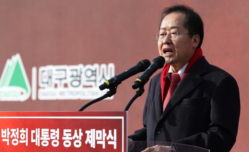 2024년 12월23일 홍준표 대구시장이 동대구역 광장에서 열린 ‘박정희 동상 제막식\\\'에서 인사말하고 있다. 연합뉴스