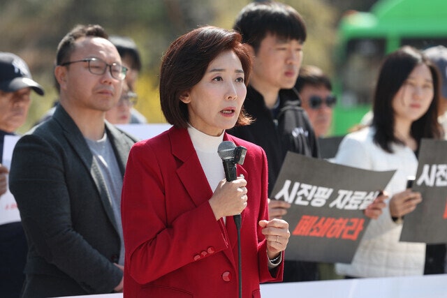 1차 탈락 나경원, ‘한덕수와 <b>단일화</b>’ 내건 <b>김문수</b> 지지