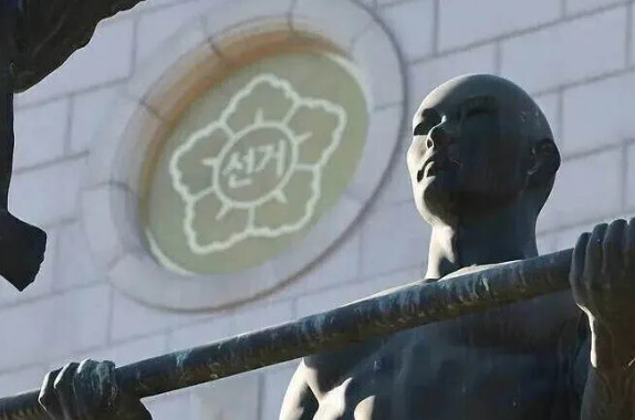 경기 과천시 중앙선거관리위원회 청사. 한겨레 자료사진