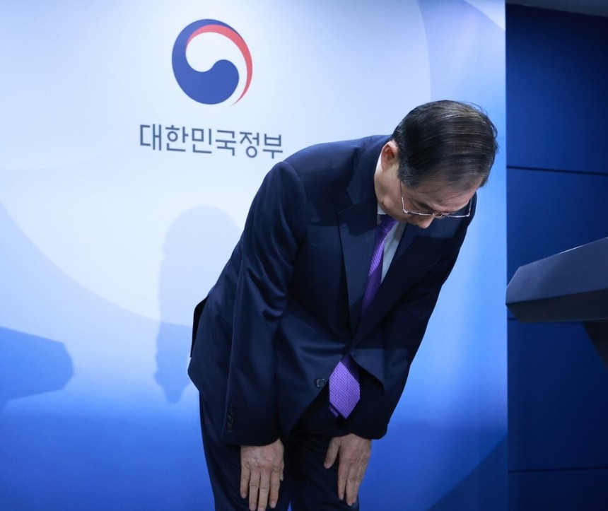 한덕수 대통령 권한대행 국무총리가 1일 정부서울청사에서 대국민담화를 하기 앞서 인사하고 있다. 연합뉴스