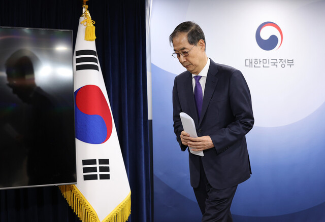 한덕수 대통령 권한대행 국무총리가 1일 오후 서울 종로구 정부서울청사에서 대통령선거에 출마하기 위해 사퇴 대국민담화를 발표한 뒤 떠나고 있다. 대통령실사진기자단
