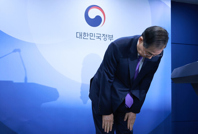 한덕수 대통령 권한대행 국무총리가 1일 정부서울청사에서 사퇴 대국민담화를 하기 앞서 인사하고 있다. 연합뉴스
