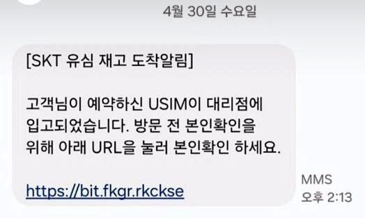 엑스(X·옛 트위터) 갈무리
