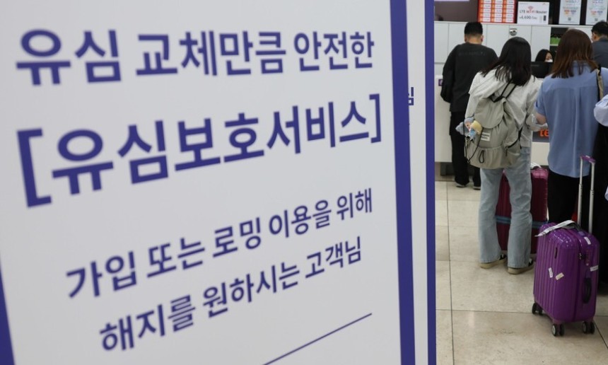 2일 서울 강서구 김포공항 국제선 청사 내 에스케이(SK)텔레콤 부스에서 여행객들이 유심 교체를 위해 대기하고 있다.연합뉴스