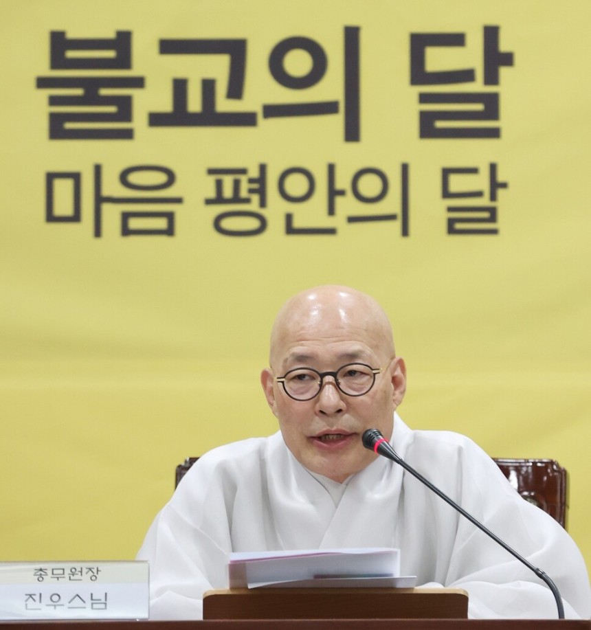 조계종 총무원장 진우 스님이 지난달 22일 부처님 오신 날 기자간담회를 하고 있다.연합뉴스