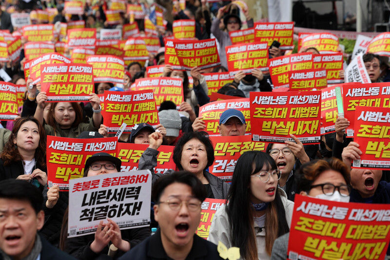 3일 오후 서울 서초구 대법원 인근에서 ‘법비에게 철퇴를! 조희대 대법원 박살내자’ 138차 전국집중 촛불대행진이 촛불행동 주최로 열려 참가자들이 구호를 외치며 손팻말을 들고 있다. 김영원 기자 forever@han