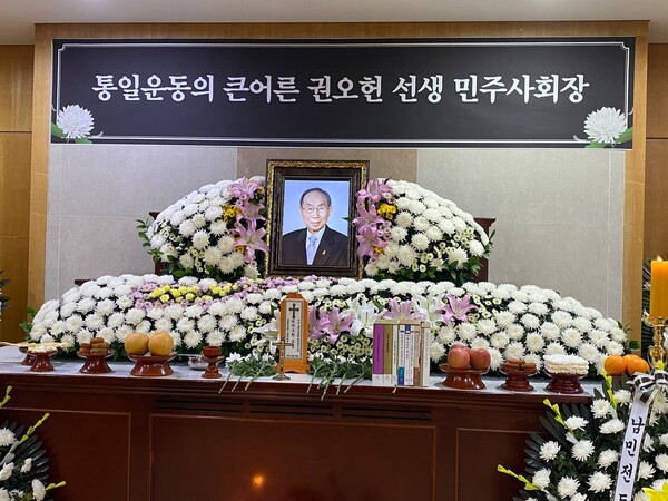고인의 빈소.장례위 제공
