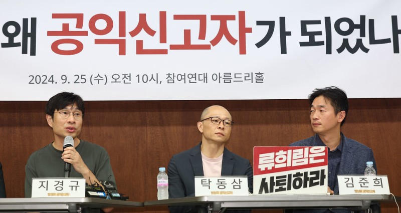 류희림의 퇴장, 방심위 노동자들의 승리 [저널리즘책무실]