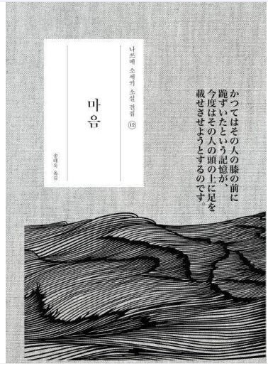 인간적이고 애잔한 작가와의 동행