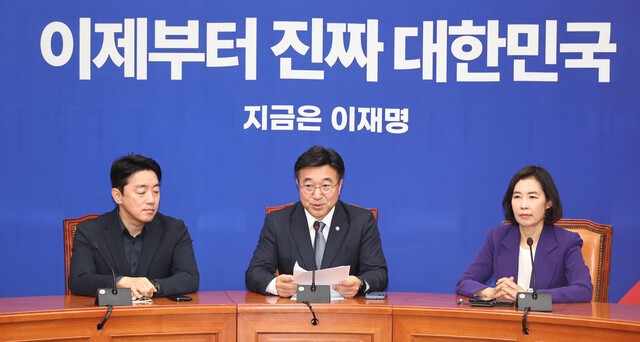‘법관 탄핵’ 숨고르는 민주…12일까지 대법원에 공판기일 변경 요구