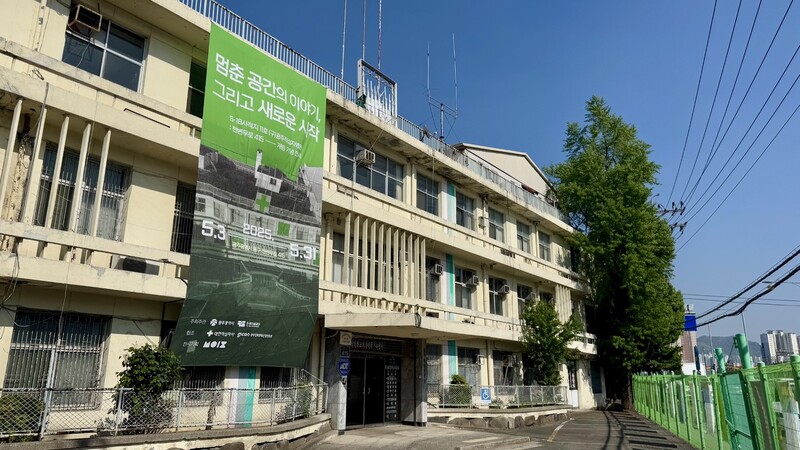 5·18민주화운동 당시 총상 환자를 치료했던 옛 광주적십자병원.광주시 제공