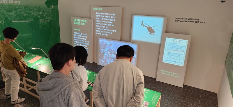 4일 광주광역시 동구 금남로 전일빌딩245에서 5·18민주화운동 45주년 기획전시‘증인: 국경을 넘어’전시가 열려 시민들이 살펴보고 있다.김용희 기자 