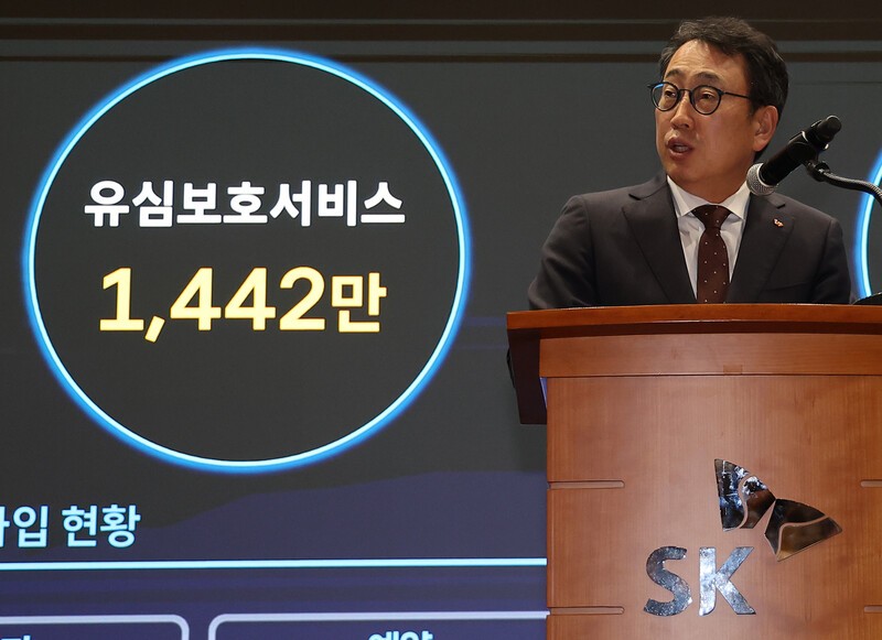 ‘찬성률 100%’ 이사회 뒤에 숨는 SKT [한겨레 프리즘]