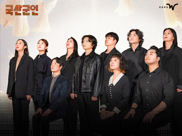 ‘국산군인’출연자들.프로젝트W 제공