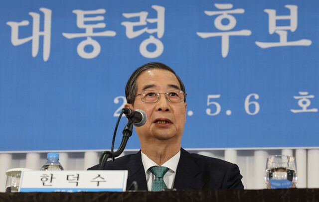 무소속으로 대선 출마를 선언한 한덕수 후보가 6일 서울 종로구 코리아나호텔에서 열린 ‘한덕수 대통령 후보 초청 관훈토론회’에서 패널의 질문에 답변하고 있다. 공동취재사진