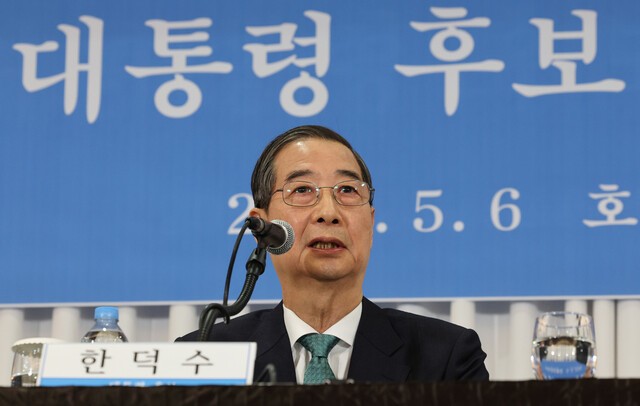<b>무속 논란</b> <b>한덕수 부인</b>, 영발도사 인연 ‘파묘’…“벼슬하는 꿈 해몽”