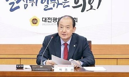 박종선 대전시의원.대전시의회 제공