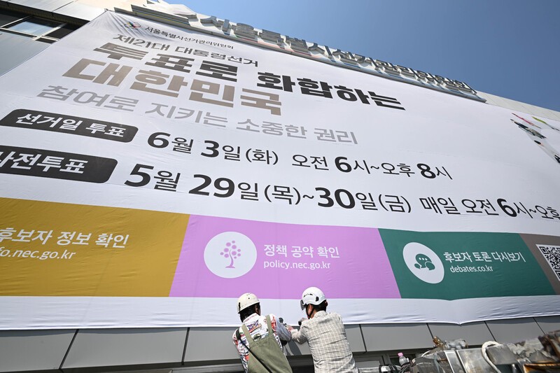 우리의 결핍을 읽는 대통령 [김상균의 메타버스]
