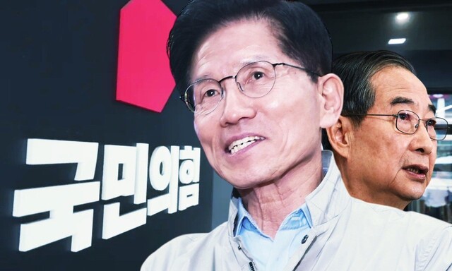 한겨레