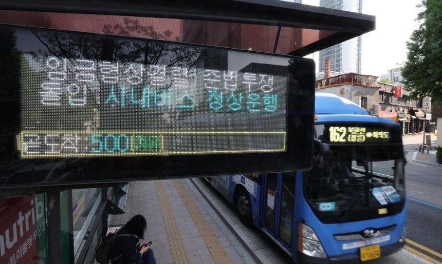 서울 시내버스 노사의 임금 협상이 결렬되면서 노조가 두번째‘준법투쟁’에 돌입했다.사진은 지난달 30일 오전 서울역 앞 버스환승센터의 한 버스에 준법투쟁 안내문이 놓여있다.박종식 기자.k