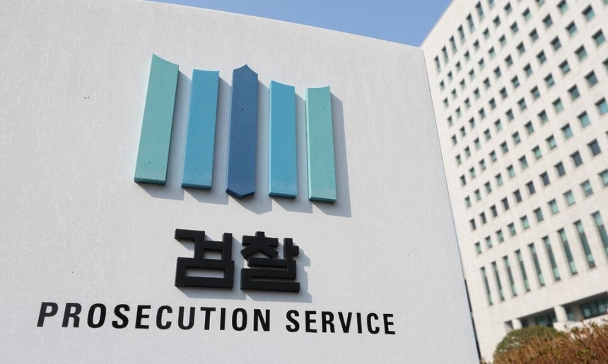 서울 서초구 대검찰청의 모습.연합뉴스