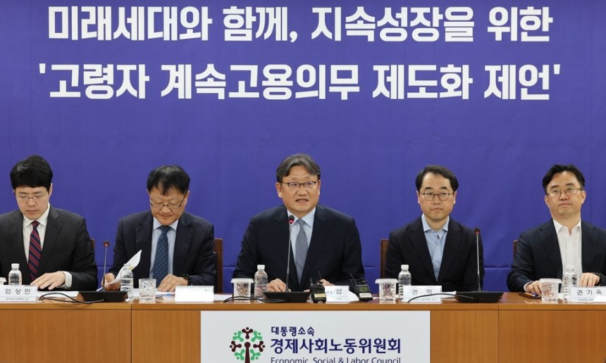권기섭 경제사회노동위원회 위원장(가운데)이 8일 서울 종로구 경사노위 대회의실에서 계속고용 관련 논의 과정과 공익위원들이 모은 의견을 발표하게 된 배경 등을 설명하고 있다.연합뉴스