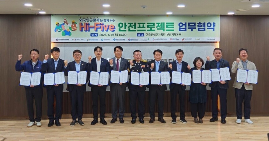 홍은표 세정 상무이사(오른쪽) 등이 8일 하이파이브 프로젝트 협약을 체결하고 화이팅을 외치고 있다.세정 제공