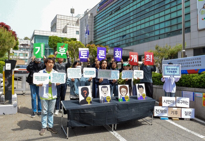 “모든 정책·법률에 반영할 ‘기후헌법’ 제정, 어떻게 생각하세요”