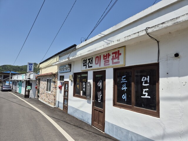 전남 보성군 득량면 득량역 인근에 있는 추억의 거리.정대하 기자